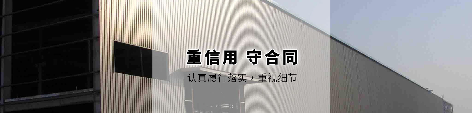 鋼結(jié)構(gòu)，金屬儲(chǔ)罐